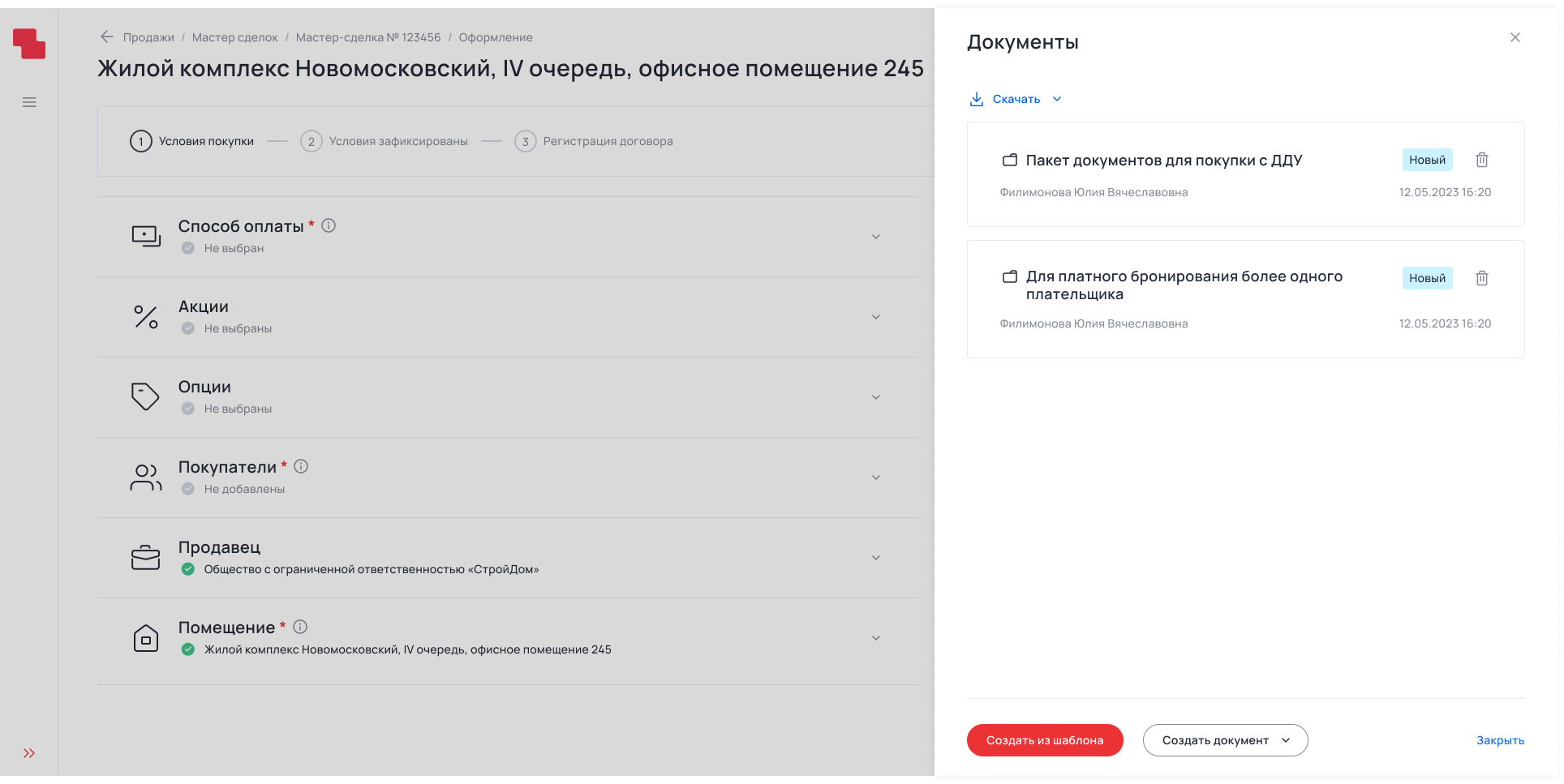 Документы открываются в&nbsp;сайдбаре