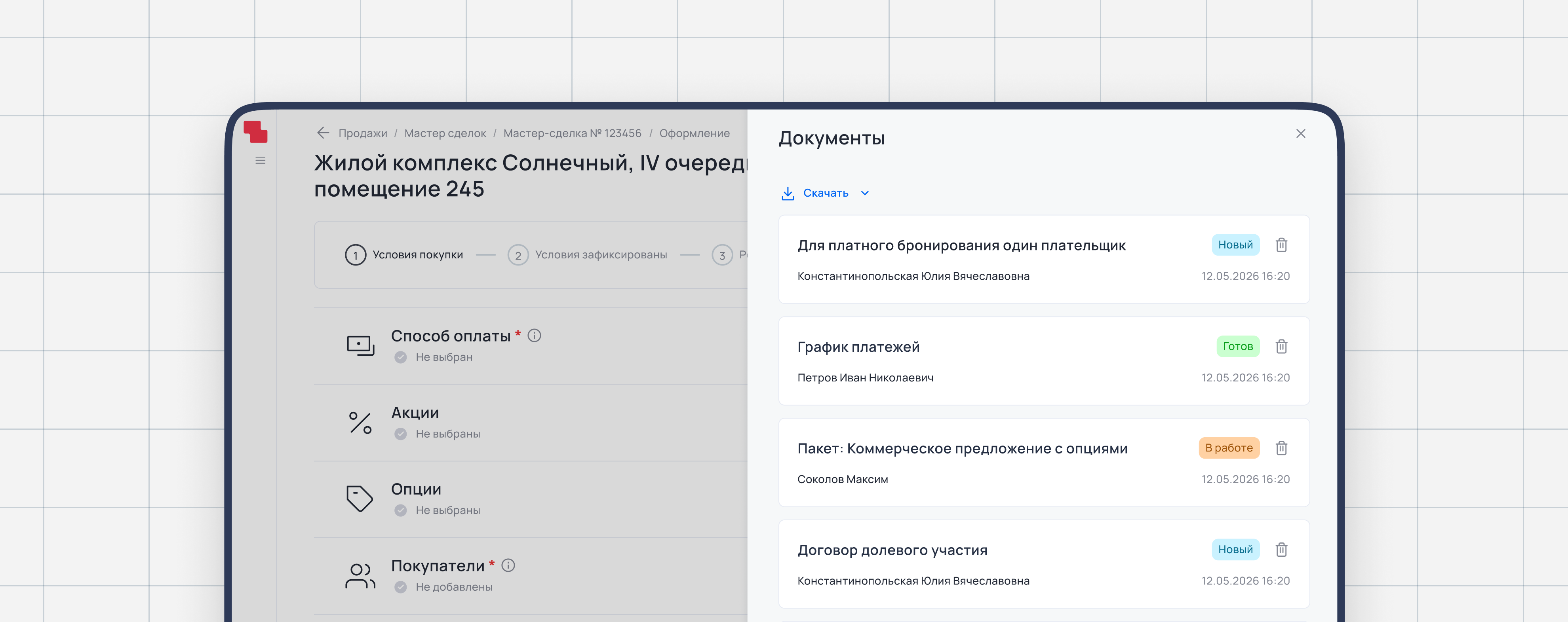 Превью кейса Документы в&nbsp;сделке застройщика